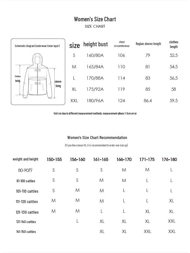 CAMEL Women's Single Layer Outdoor Hiking Jacket A24BATR200