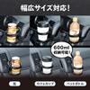 SEIWA Getränkehalter-Set für Toyota Hiace Serie 200 und Lüftungsschlitz Innenraum Zusätzliche Passform für 600ml Geräuscharmes Weiches Material Fahrzeugspezifisch (Fahrer