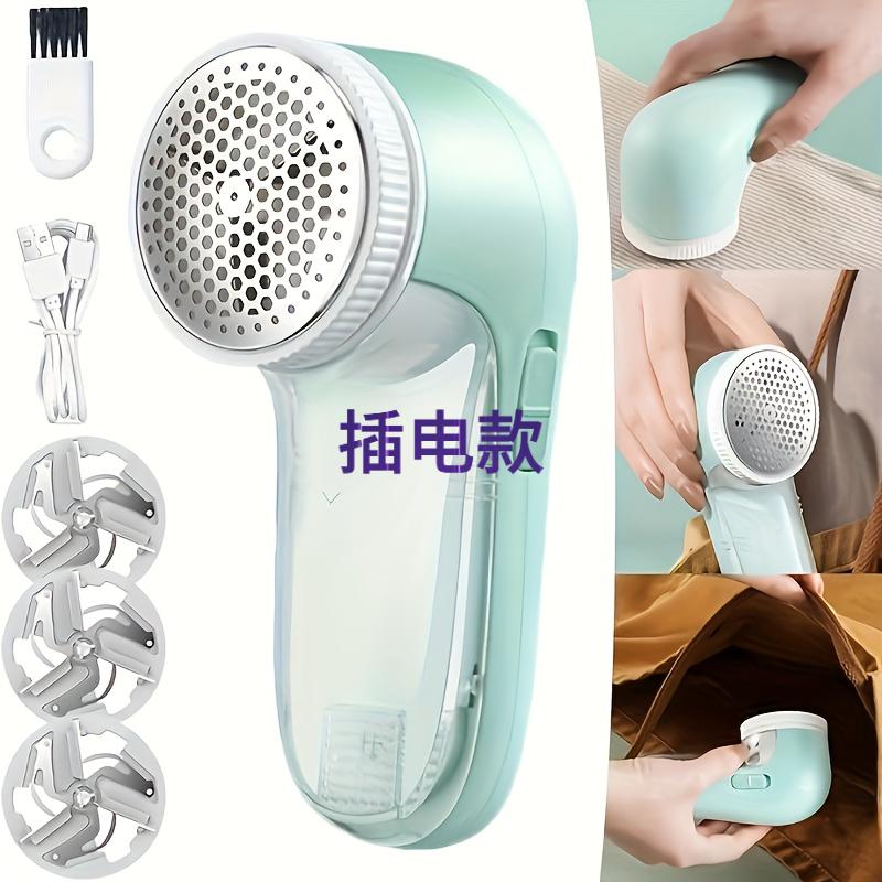 

USB Rechargeable Electric Lint Remover, Portable Fabric Shaver for Sweaters Coats Sofas Curtains Furniture