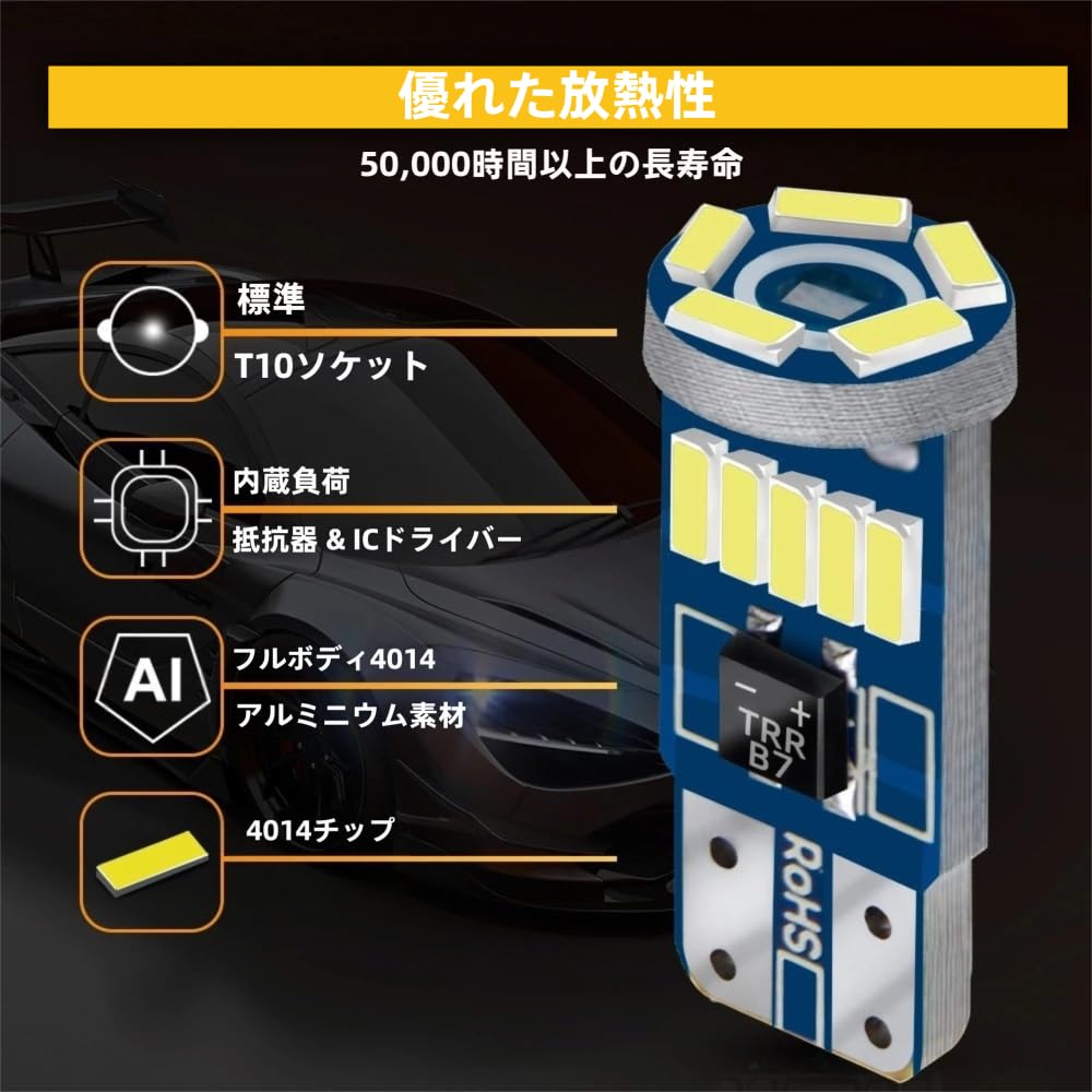 T10 LED Lamp Vehicle Inspection Compatible 12V 5W White Built-in