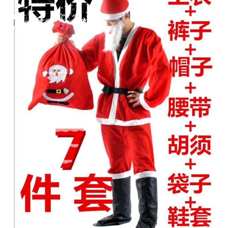 Santa Claus Costume Golden Velvet Clothes Men's Christmas Suit Skirt Women's Adult Christmas Clothing Adult Large Size