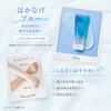 Skin Aqua UV Essence Tono Azul Base de Maquillaje SPF50 PA Protector Solar Resistente al Agua Jabón Translúcido con Aroma 80g Japón