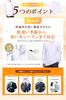 Inner Shirt for Fleece Cold Long Antibacterial and Odor Addictive Size M [IGRESS] EASY-MODE-T Men, Lining, Weather, Underwear, 5-Piece Set, Sleeve,