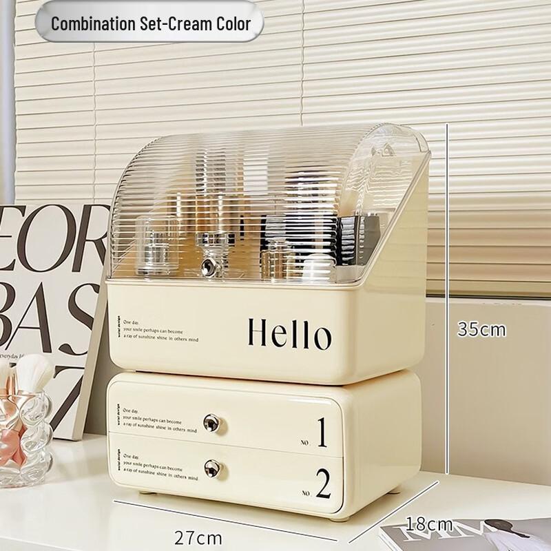 Двухуровневый пылезащитный акриловый органайзер для косметики Handun