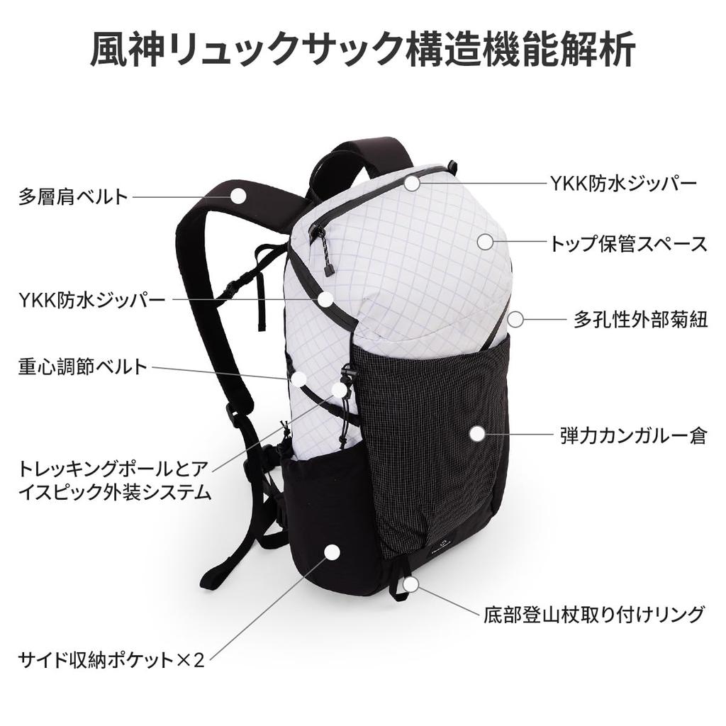 Thous Winds Large Capacity Outdoor Backpack, Mountaineering, Hiking, Trekking, 20+5L, Ultra-Lightweight 500g, Breathable, Waterproof, Multifunctional,