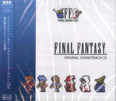 משחק CD FINAL FANTASY I PIXEL REMASTER מקורי SQEX11194 SQUARE ENIX 2025 יפן אנימהמשחק