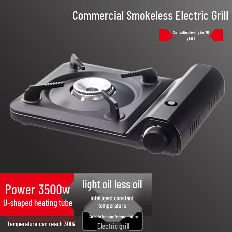 Beifu Portable Outdoor Gas Cassette Stove