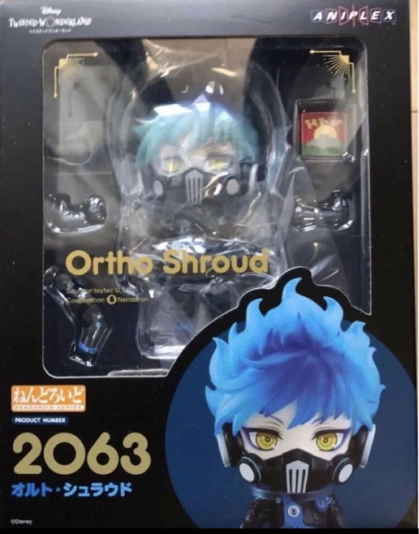 

[USED] Nendoroid Orto Shroud 2063 Twisted Wonderland