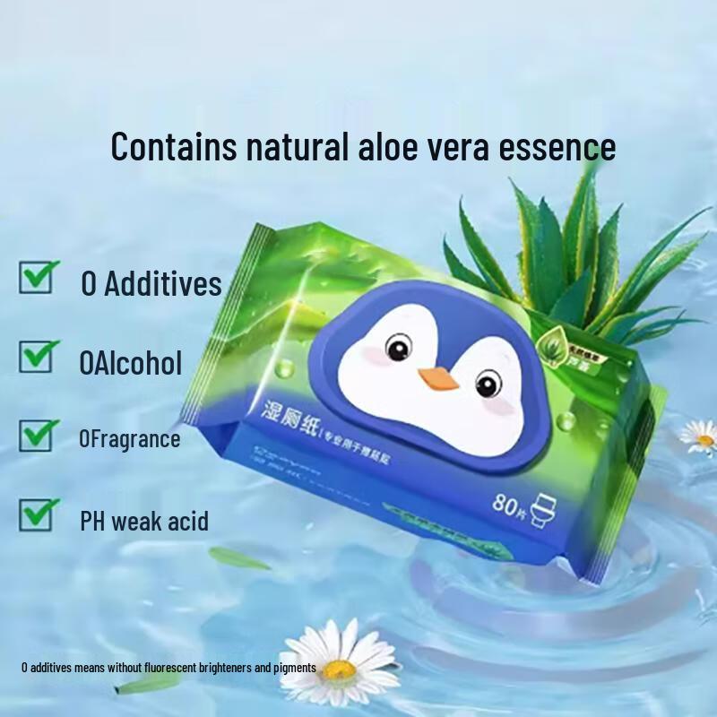 JINGRUIXIANG Wet Toilet Paper