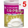 Morinaga Milk Industry Powdered Milk for Adults Milk Seikatsu Plus 300g Other (check Locks, Tongue Cleaners, Etc.) Lifestyle Improvement Other (check