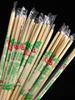 ZISIZ Restaurant Disposable Bamboo Chopsticks