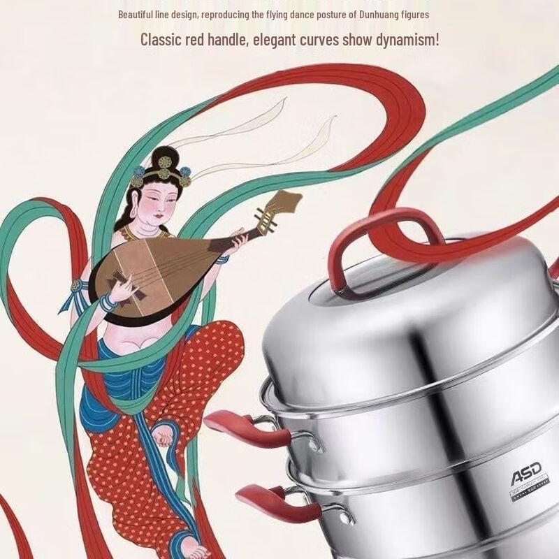 ASD 304 Stainless Steel Multi-Layer Steamer Pot