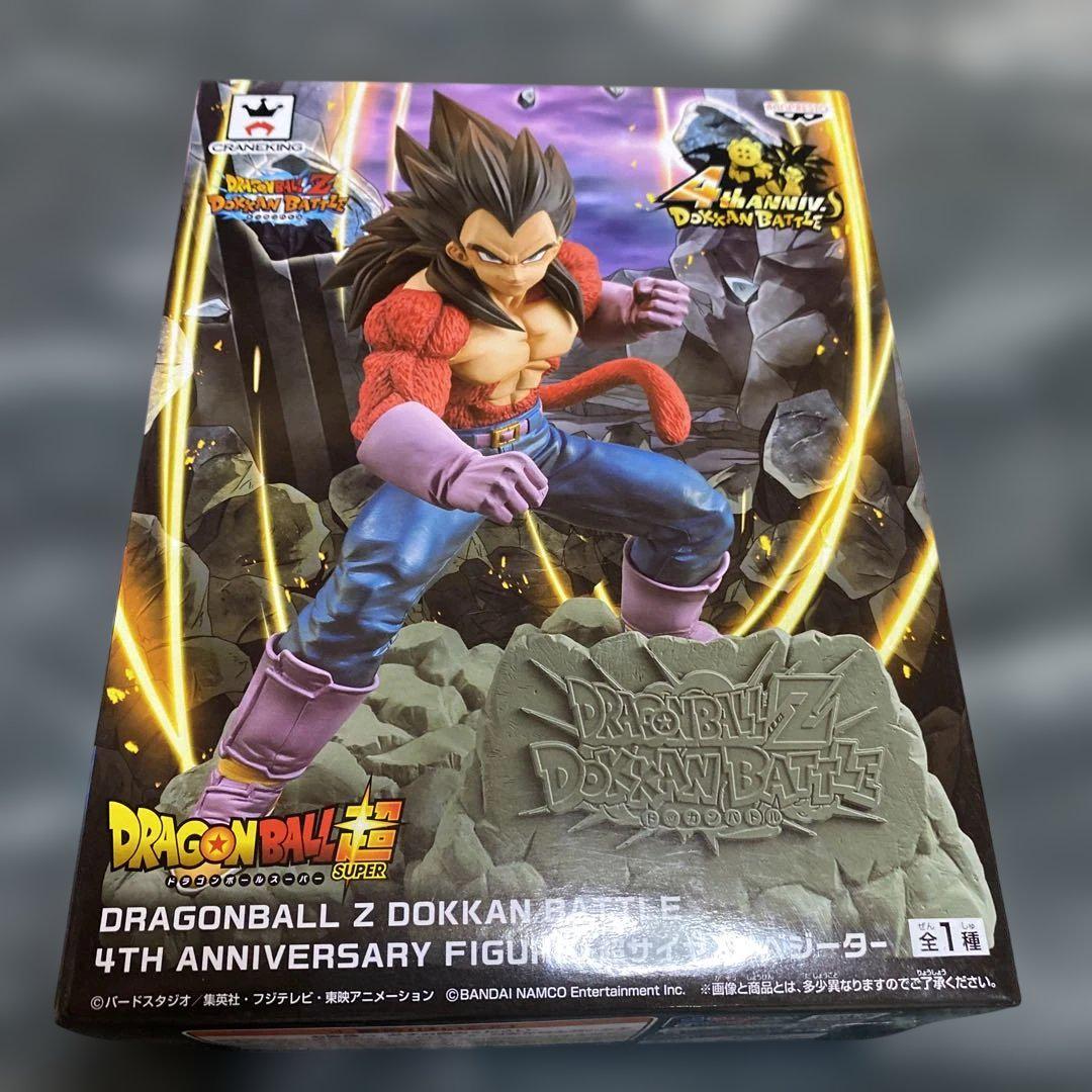 

[USED] Dragon Ball Z Dokkan Battle 4th Anniversary Figure Super Saiyan 4 Vegeta