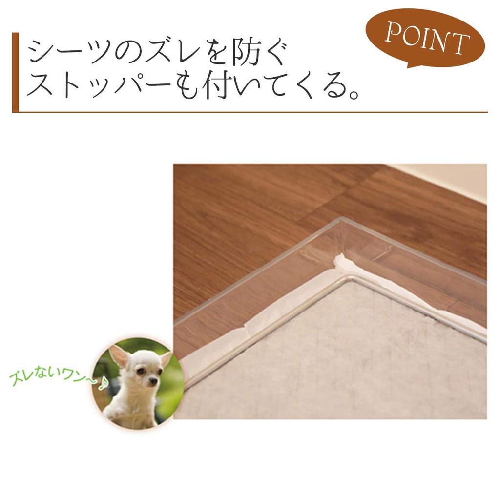 Clearlet Premium Clearlet Premium Dog Toilet Tray Sheet Stopper &