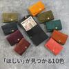 Small Pueblo Made In Japan [Abrasa] Wallet, Leather, Men's Wallet, (Navy)
