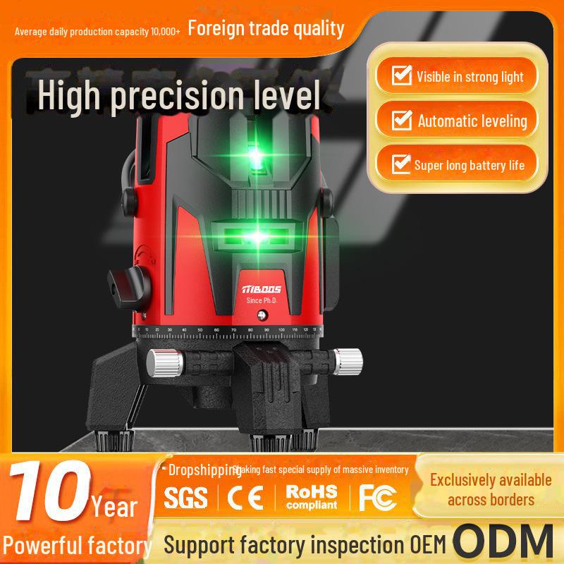 "High-Precision Outdoor 23-Line Infrared Laser Level Meter with Automatic Leveling"