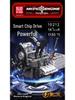 Yuxing 10212 Rotary Engine Building Blocks – 2025 Electric Remote Control Assembly Toy Gift