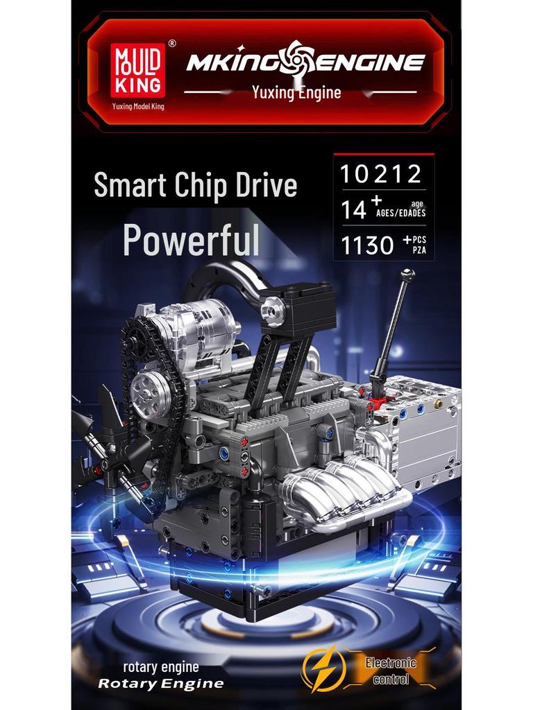 Yuxing 10212 Rotary Engine Building Blocks – 2025 Electric Remote Control Assembly Toy Gift