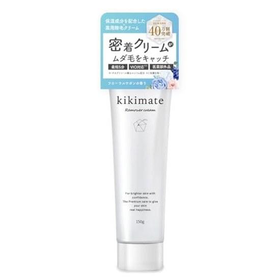 Kikimate VIO Compatible Hair Removal Cream Women Sensitive Skin Low Irritation Delicate Area Made Japan Quasi-Drug Gift Present 150g