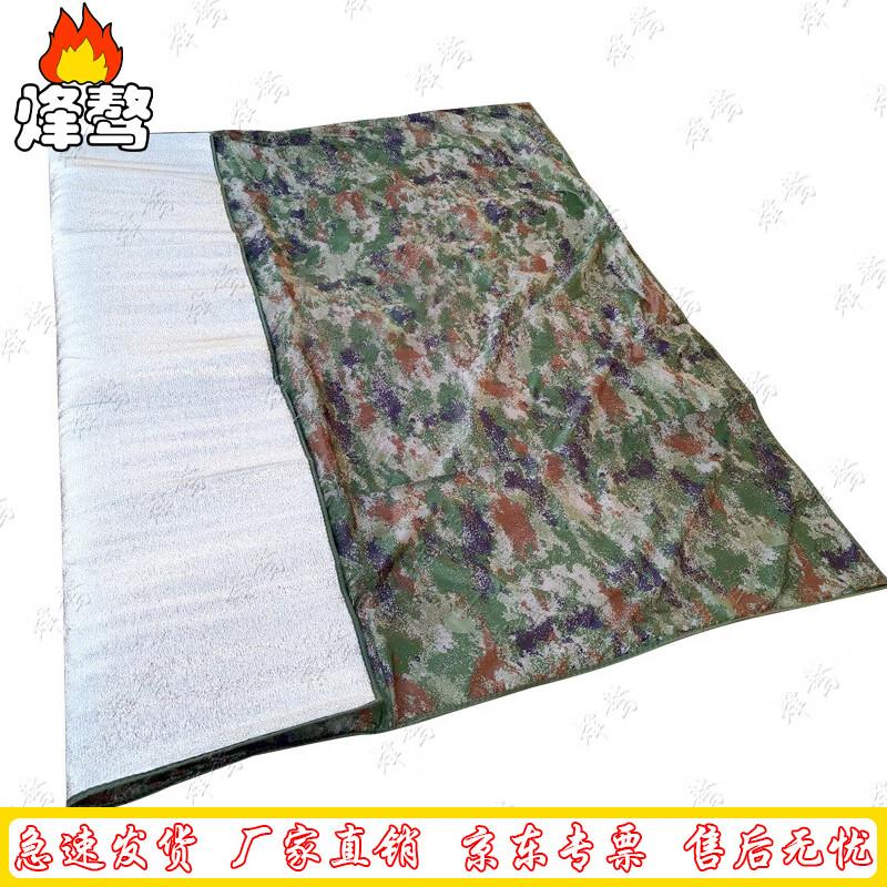 Fengao Camouflage Tent Ground Mat