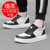 New Height Increasing Shoes For Men 6cm 8cm Invisible Elevator Sneakers Black Leather Casual Shoes Men Sneakers Big Size 46