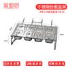 Stainless Steel Telescopic Spice & Condiment Rack