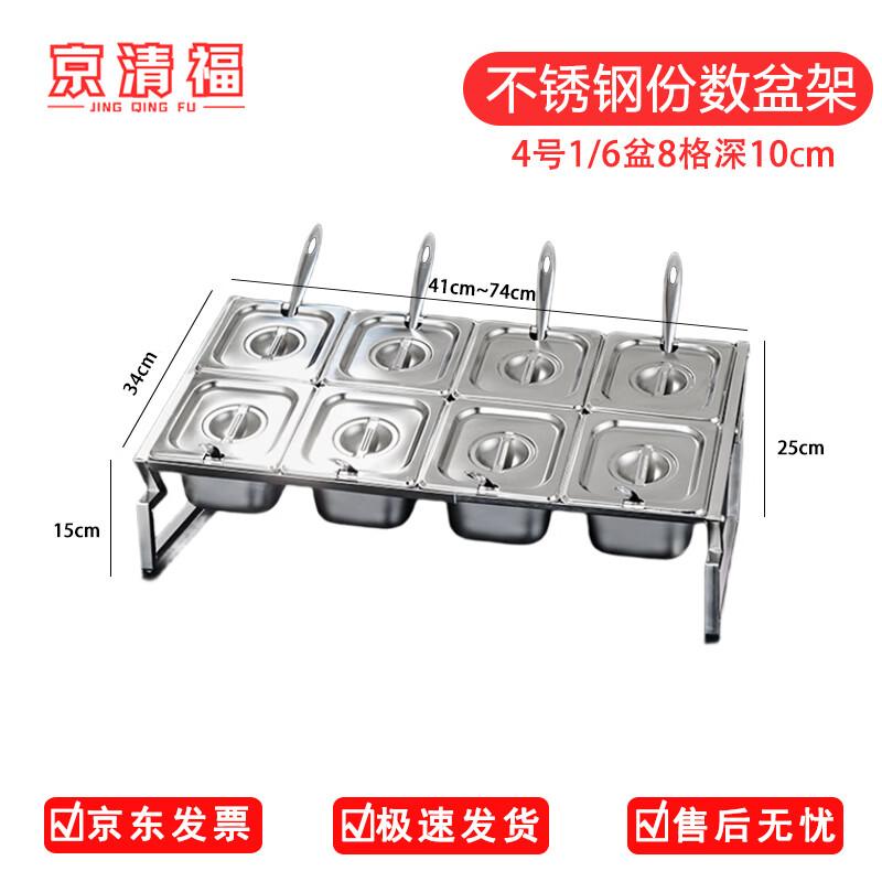 Stainless Steel Telescopic Spice & Condiment Rack