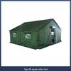 Daoqingsi Military & Emergency Tents