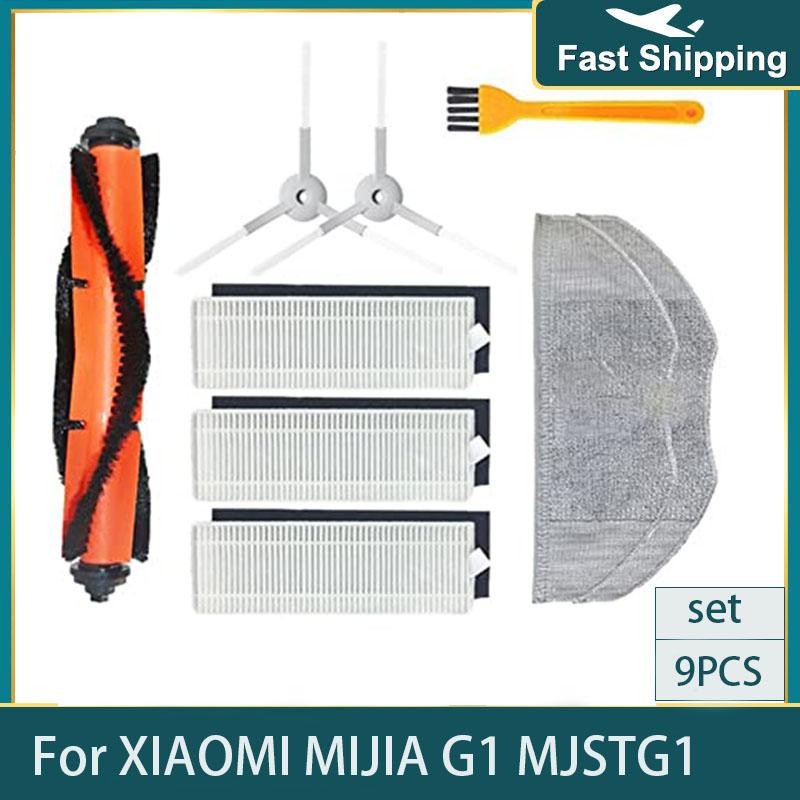 Main Brush Hepa Filter Mop Cloth for Xiaomi Mijia Mi Robot Vacuum-Mop Essential G1 Robot Vacuum Cleaner Parts Accessories MJSTG1