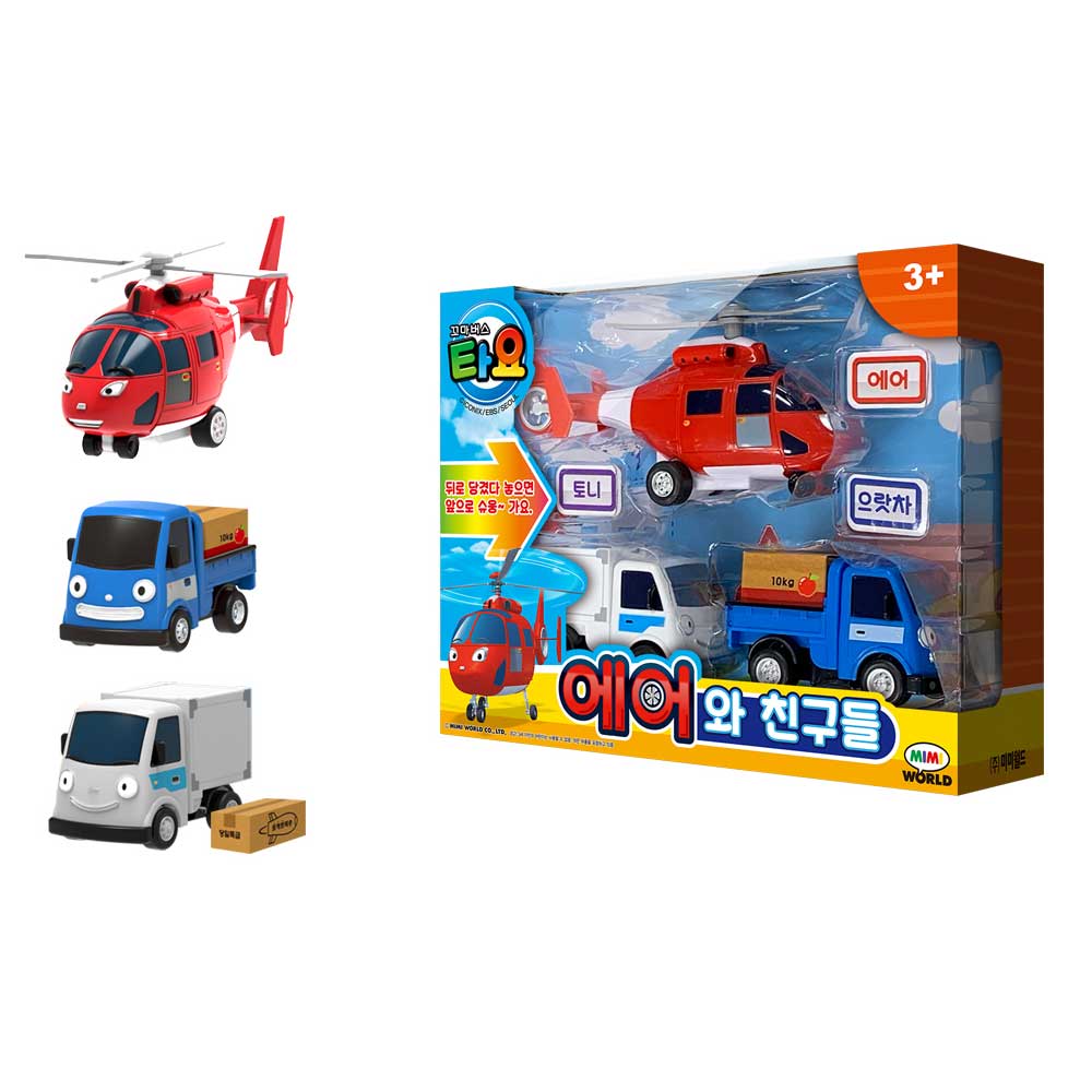 [pororomall] Tayo the Little Bus: Air & Friends Playset