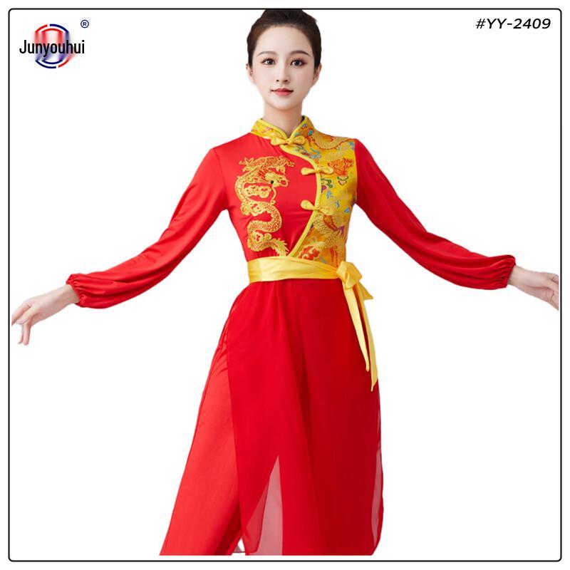 Женский костюм для китайского народного танца 7XL