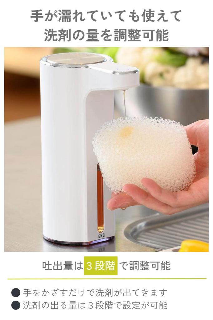 EKO Aroma Seife Flüssig 3 Dosierendes Spülmittel Verstopfung Innenreinigung USB Spender, Automatisch, Typ, Silber, Stufen, Vorbeugung, Funktion, Aufladen,