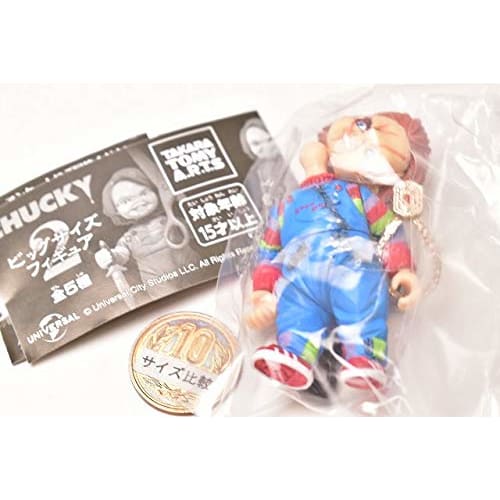 CHUCKY Chucky Big Size Figure 2 2. Chucky B (single Item) Gacha Gacha Capsule Toy