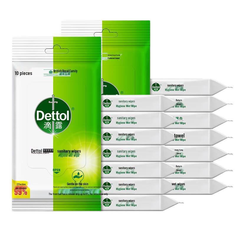 

Портативные дезинфицирующие салфетки Dettol