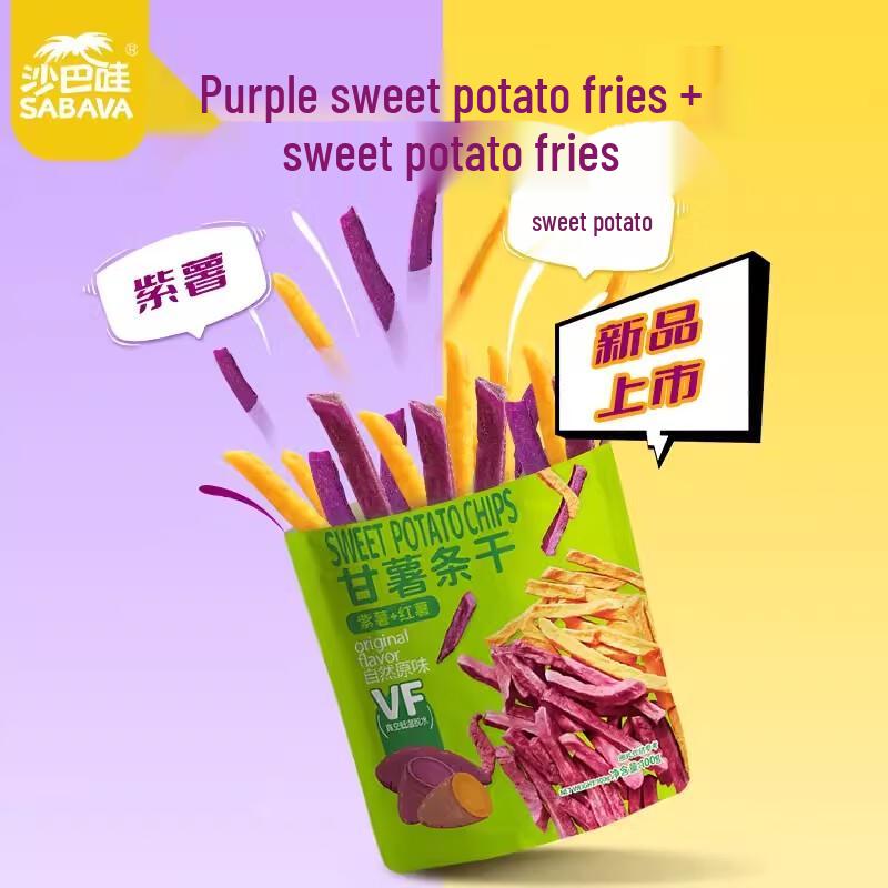 Sabava Crispy Sweet Potato Strips