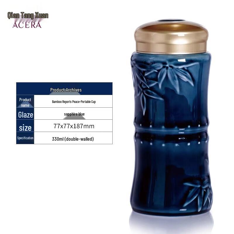 Qiantangxuan Living Porcelain Double-Layer Cup