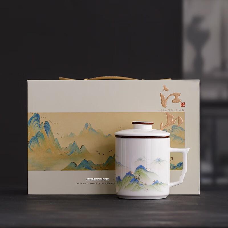 

Shangqi Ceramic Landscape Office Tea Mug Gift Set