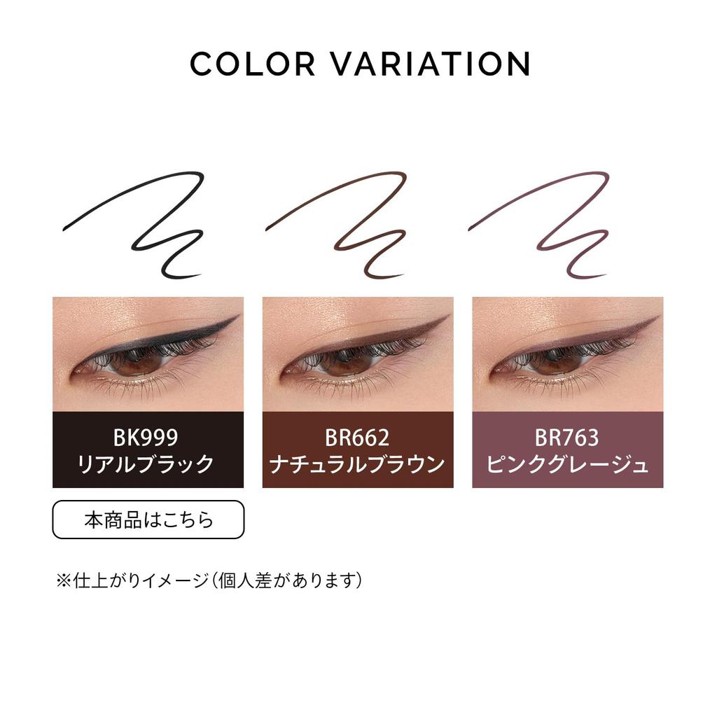 MAQUILLAGE Dramatic Essence Liner BK999 Real Black Eyeliner Pencil Waterproof Eye Highly Round Tip Shiseido (Cartridge) 0.1g (Retractable)