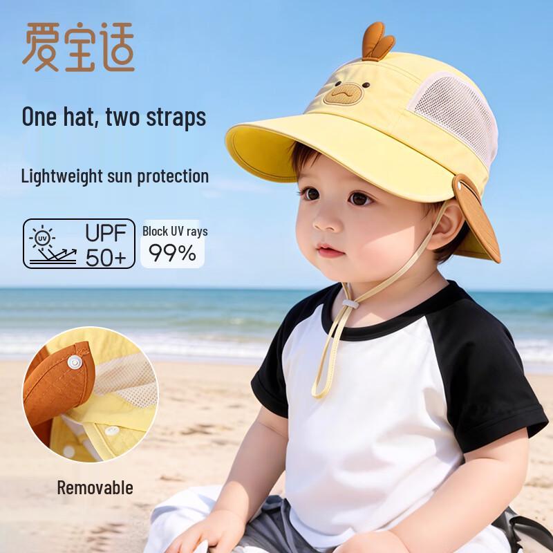 

Aibao Shi Baby Summer Sun Hat with Neck Flap