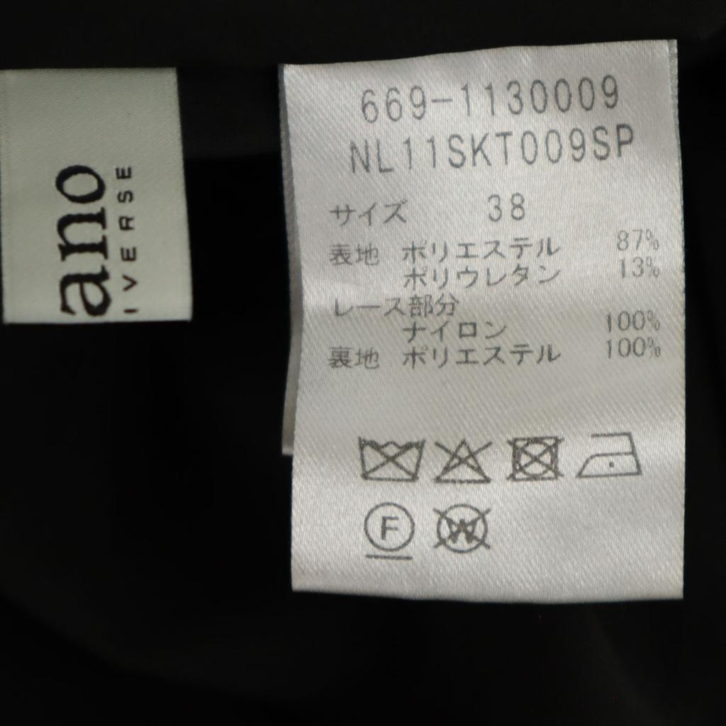 Nano Universe Long Skirt 38 Black Women Used