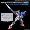 Bandai Spirits Gunpla Option Parts Set 02 Launcher Striker & Sword Striker Color-Coded Plastic Model