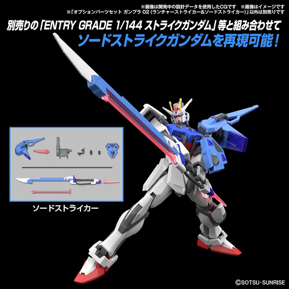 Bandai Spirits Gunpla Option Parts Set 02 Launcher Striker & Sword Striker Color-Coded Plastic Model