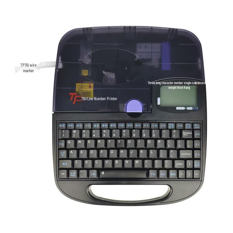 SUPVAN TP-76i Wire Marker & Label Printer