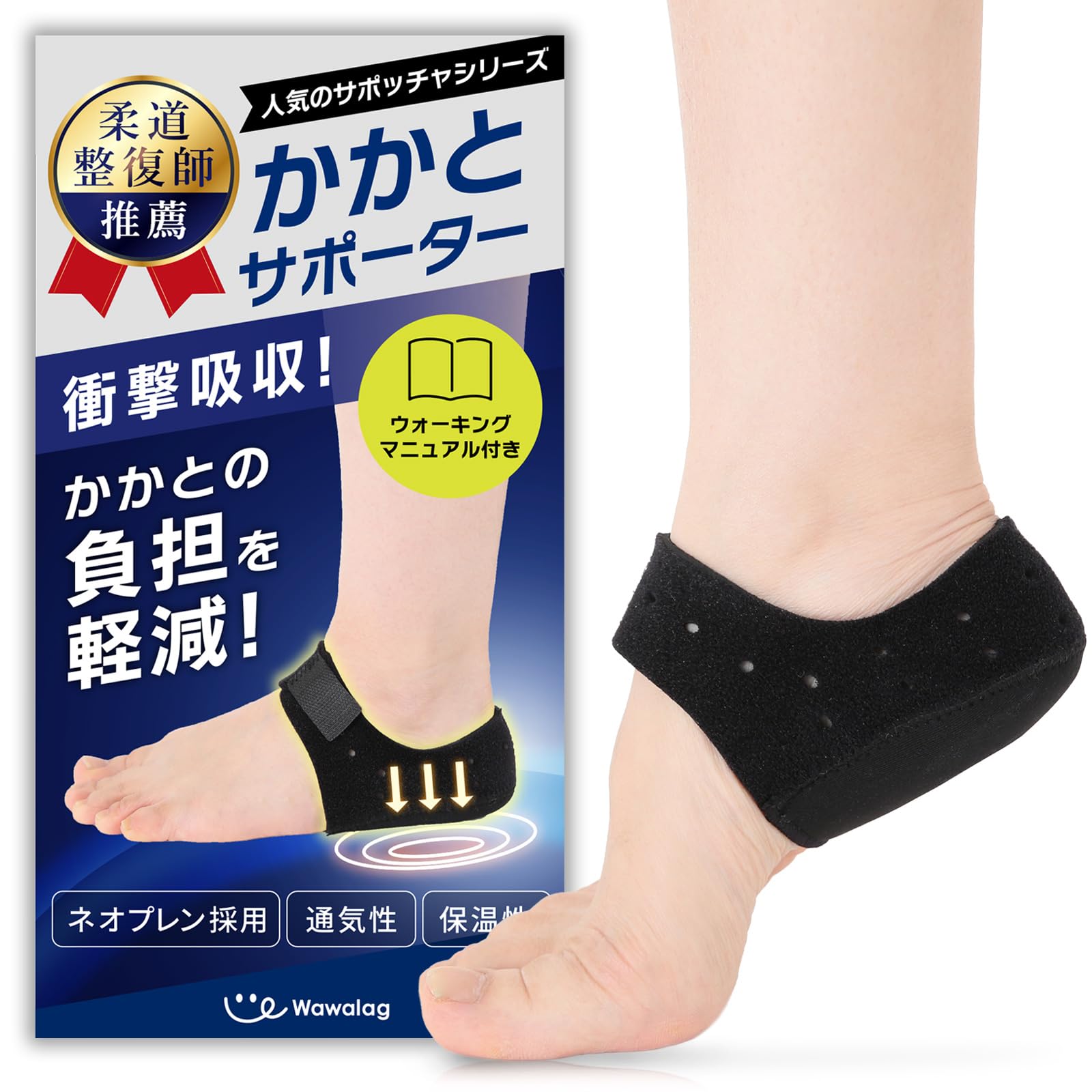 

Рекомендовано дзюдо-терапевтами: Wawalag Поддержки пятки и подошвы, Амортизирующая поддержка стопы, Защитные накладки, Стельки, Спортивные поддержки (Маленький, 2 шт.)