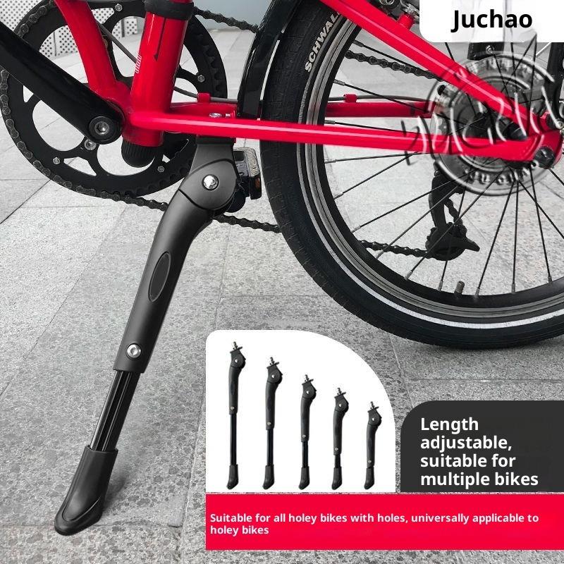 Bicycle Bracket Foot Support Mountain Bike Accessories Universal Accessories Tripod Bicycle Support Accessories Daquan Ladder