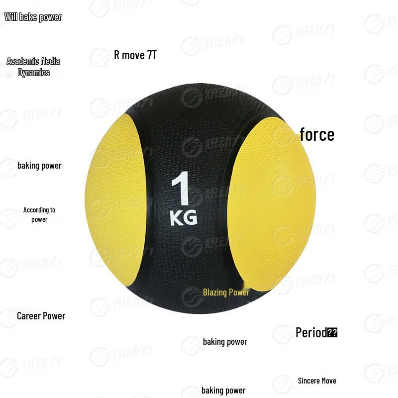 Rubber Medicine Ball for Core & Balance Training