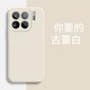 Applicable To Xiaomi 11PROMAX Mobile Phone Case 11 Anti-drop 11 Personalized 11 Silicone 11 Matte 11tpu Simple 11 New 1