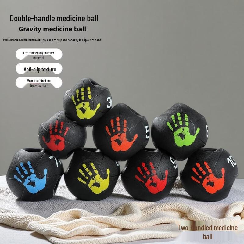 Datang Yu Double Handle Medicine Ball