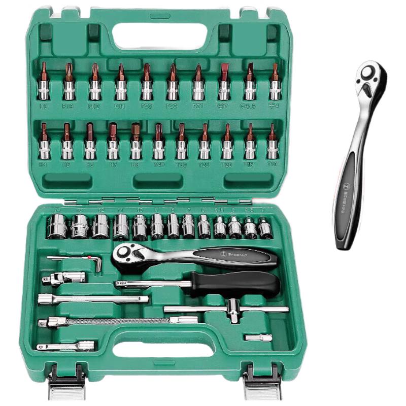 GREENER 47-Piece Ratchet Socket Wrench Repair Tool Set