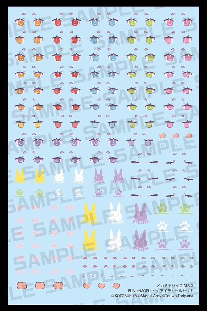 Kotobukiya Megami Device Two Eye Decal Set Scale Plastic Model M.S.G PuniMofu 1/1